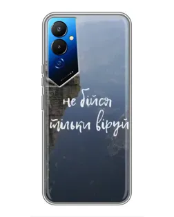 Чехол для TECNO POVA 4 (LG7n) с картинкой «Вера над пропастью» Чехол для TECNO POVA 4 (LG7n) с картинкой «Вера над пропастью»