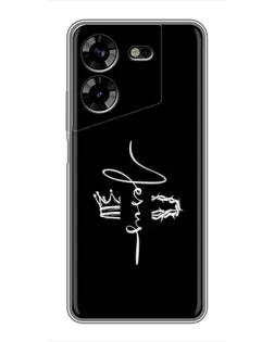 Чехол для TECNO POVA 5 (LG7n) с картинкой «Король Славы Jesus»
