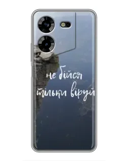 Чехол для TECNO POVA 5 (LG7n) с картинкой «Вера над пропастью» Чехол для TECNO POVA 5 (LG7n) с картинкой «Вера над пропастью»