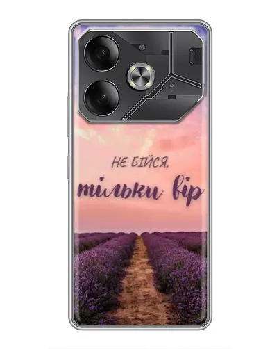 Чохол для TECNO Pova 6 з картинкою «Не бійся — віруй» Чохол для TECNO Pova 6 з картинкою «Не бійся — віруй»