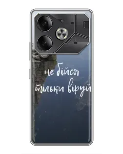 Чехол для TECNO Pova 6 с картинкой «Вера над пропастью»