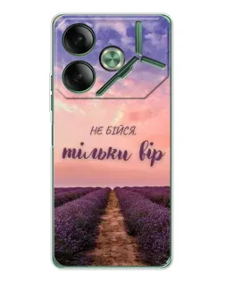 Чехол для TECNO Pova 7 5G с картинкой «Не бойся — веруй» Чехол для TECNO Pova 7 5G с картинкой «Не бойся — веруй»