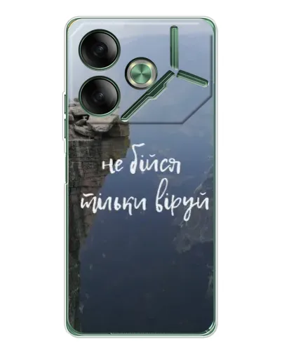 Чехол для TECNO Pova 7 Ultra с картинкой «Вера над пропастью» Чехол для TECNO Pova 7 Ultra с картинкой «Вера над пропастью»