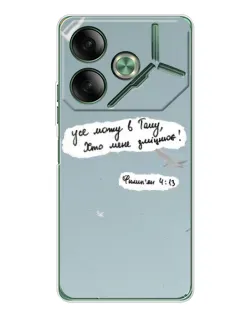 Чехол для TECNO Pova 7 Ultra с картинкой «Голубь мира и цитата»