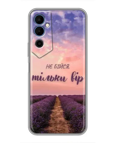 Чехол для TECNO POVA Neo 2 с картинкой «Не бойся — веруй» Чехол для TECNO POVA Neo 2 с картинкой «Не бойся — веруй»