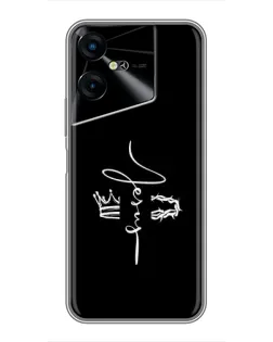 Чехол для TECNO POVA Neo 3 с картинкой «Король Славы Jesus» Чехол для TECNO POVA Neo 3 с картинкой «Король Славы Jesus»