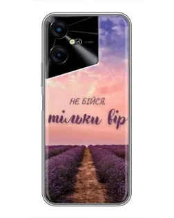 Чехол для TECNO POVA Neo 3 с картинкой «Не бойся — веруй» Чехол для TECNO POVA Neo 3 с картинкой «Не бойся — веруй»