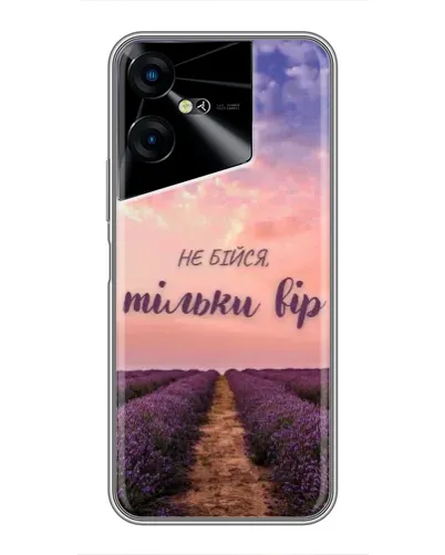 Чехол для TECNO POVA Neo 3 с картинкой «Не бойся — веруй» Чехол для TECNO POVA Neo 3 с картинкой «Не бойся — веруй»