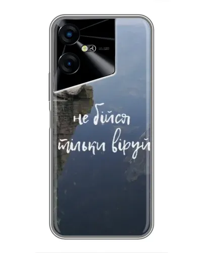 Чехол для TECNO POVA Neo 3 с картинкой «Вера над пропастью» Чехол для TECNO POVA Neo 3 с картинкой «Вера над пропастью»