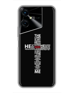 Чехол для TECNO POVA Neo 3 с картинкой «Текстовый крест» Чехол для TECNO POVA Neo 3 с картинкой «Текстовый крест»