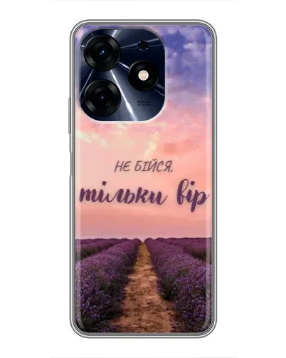 Чехол для TECNO Spark 10 Pro с картинкой «Не бойся — веруй»