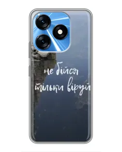 Чехол для TECNO Spark 10 с картинкой «Вера над пропастью» Чехол для TECNO Spark 10 с картинкой «Вера над пропастью»