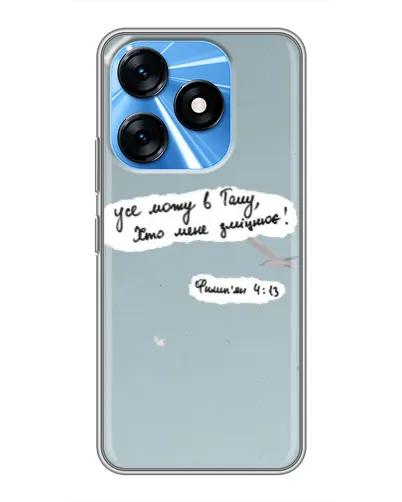 Чехол для TECNO Spark 10 с картинкой «Голубь мира и цитата» Чехол для TECNO Spark 10 с картинкой «Голубь мира и цитата»
