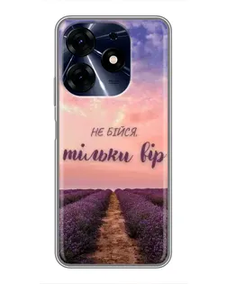 Чехол для TECNO Spark 10c с картинкой «Не бойся — веруй»