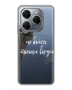 Чехол для TECNO Spark 20 Pro с картинкой «Вера над пропастью»