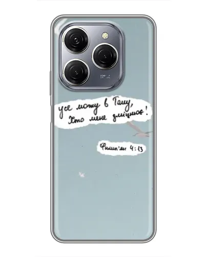 Чехол для TECNO Spark 20 Pro с картинкой «Голубь мира и цитата» Чехол для TECNO Spark 20 Pro с картинкой «Голубь мира и цитата»