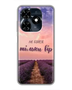 Чехол для TECNO Spark 20c с картинкой «Не бойся — веруй» Чехол для TECNO Spark 20c с картинкой «Не бойся — веруй»