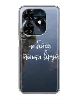 Чехол для TECNO Spark 20c с картинкой «Вера над пропастью» Чехол для TECNO Spark 20c с картинкой «Вера над пропастью»