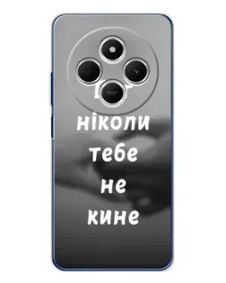 Чехол для TECNO Spark 30 с картинкой «Бог не бросит»