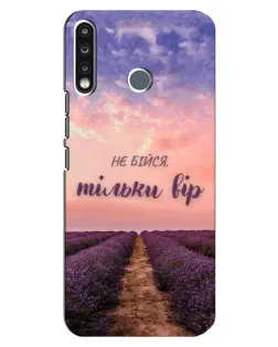Чехол для TECNO Spark 4 с картинкой «Не бойся — веруй» Чехол для TECNO Spark 4 с картинкой «Не бойся — веруй»
