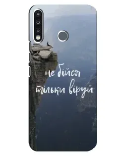 Чехол для TECNO Spark 4 с картинкой «Вера над пропастью»