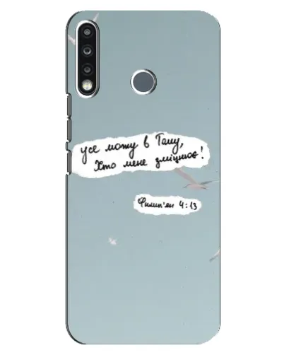 Чехол для TECNO Spark 4 с картинкой «Голубь мира и цитата» Чехол для TECNO Spark 4 с картинкой «Голубь мира и цитата»