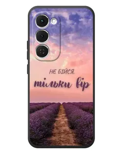 Чехол для TECNO Spark 40 Pro Plus с картинкой «Не бойся — веруй»