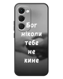 Чехол для TECNO Spark 40 Pro Plus с картинкой «Бог не бросит»