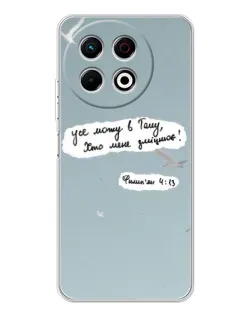 Чехол для TECNO Spark 40 Pro с картинкой «Голубь мира и цитата» Чехол для TECNO Spark 40 Pro с картинкой «Голубь мира и цитата»
