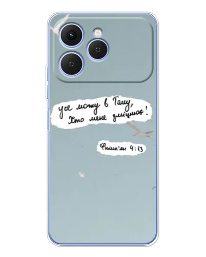 Чехол для TECNO Spark 40 с картинкой «Голубь мира и цитата» Чехол для TECNO Spark 40 с картинкой «Голубь мира и цитата»