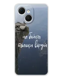 Чехол для TECNO Spark 40C с картинкой «Вера над пропастью»