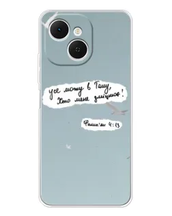 Чехол для TECNO Spark 40C с картинкой «Голубь мира и цитата»