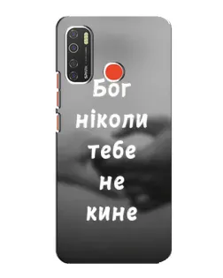 Чехол для TECNO Spark 5 с картинкой «Бог не бросит»