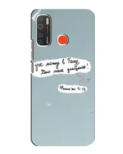Чехол для TECNO Spark 5 с картинкой «Голубь мира и цитата»