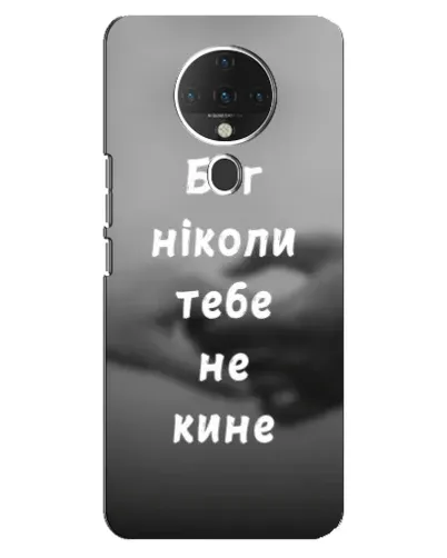Чехол для TECNO Spark 6 с картинкой «Бог не бросит» Чехол для TECNO Spark 6 с картинкой «Бог не бросит»
