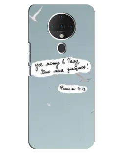 Чехол для TECNO Spark 6 с картинкой «Голубь мира и цитата»