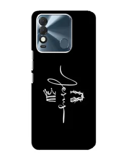 Чохол для TECNO Spark 8 з картинкою «Король Слави Jesus»