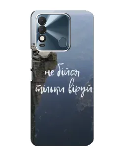 Чехол для TECNO Spark 8 с картинкой «Вера над пропастью» Чехол для TECNO Spark 8 с картинкой «Вера над пропастью»