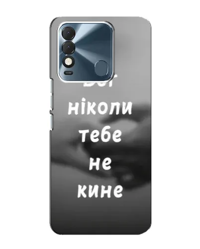 Чехол для TECNO Spark 8 с картинкой «Бог не бросит» Чехол для TECNO Spark 8 с картинкой «Бог не бросит»