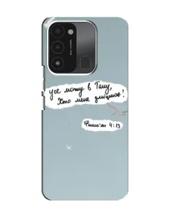 Чехол для TECNO Spark 8C с картинкой «Голубь мира и цитата»