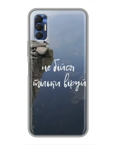 Чехол для TECNO Spark 8P с картинкой «Вера над пропастью» Чехол для TECNO Spark 8P с картинкой «Вера над пропастью»