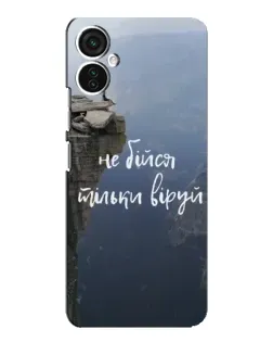 Чехол для TECNO Spark 9 Pro с картинкой «Вера над пропастью»