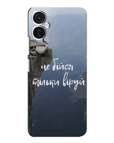 Чехол для TECNO Spark 9 Pro с картинкой «Вера над пропастью» Чехол для TECNO Spark 9 Pro с картинкой «Вера над пропастью»