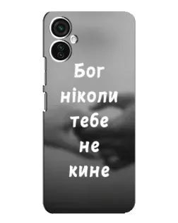 Чехол для TECNO Spark 9 Pro с картинкой «Бог не бросит»