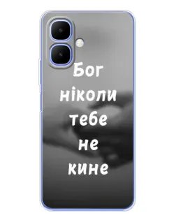 Чехол для TECNO Spark Go 2 с картинкой «Бог не бросит»