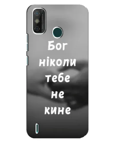 Чехол для TECNO Spark GO (2021) с картинкой «Бог не бросит» Чехол для TECNO Spark GO (2021) с картинкой «Бог не бросит»