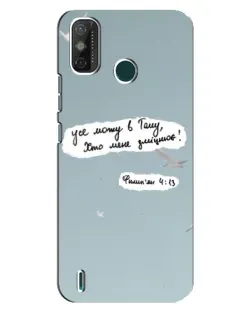 Чехол для TECNO Spark GO (2021) с картинкой «Голубь мира и цитата» Чехол для TECNO Spark GO (2021) с картинкой «Голубь мира и цитата»