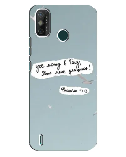 Чехол для TECNO Spark GO (2021) с картинкой «Голубь мира и цитата» Чехол для TECNO Spark GO (2021) с картинкой «Голубь мира и цитата»