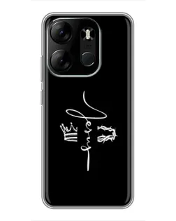 Чохол для TECNO Spark Go 2023 (BF7) з картинкою «Король Слави Jesus»