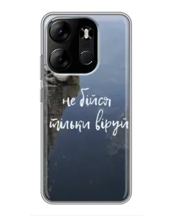Чехол для TECNO Spark Go 2023 (BF7) с картинкой «Вера над пропастью» Чехол для TECNO Spark Go 2023 (BF7) с картинкой «Вера над пропастью»